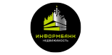Информбанк недвижимость — Агентство недвижимости